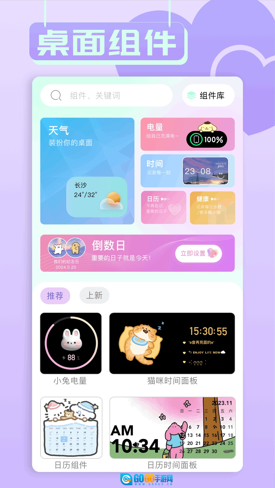 小兵壁纸大全安卓版图2