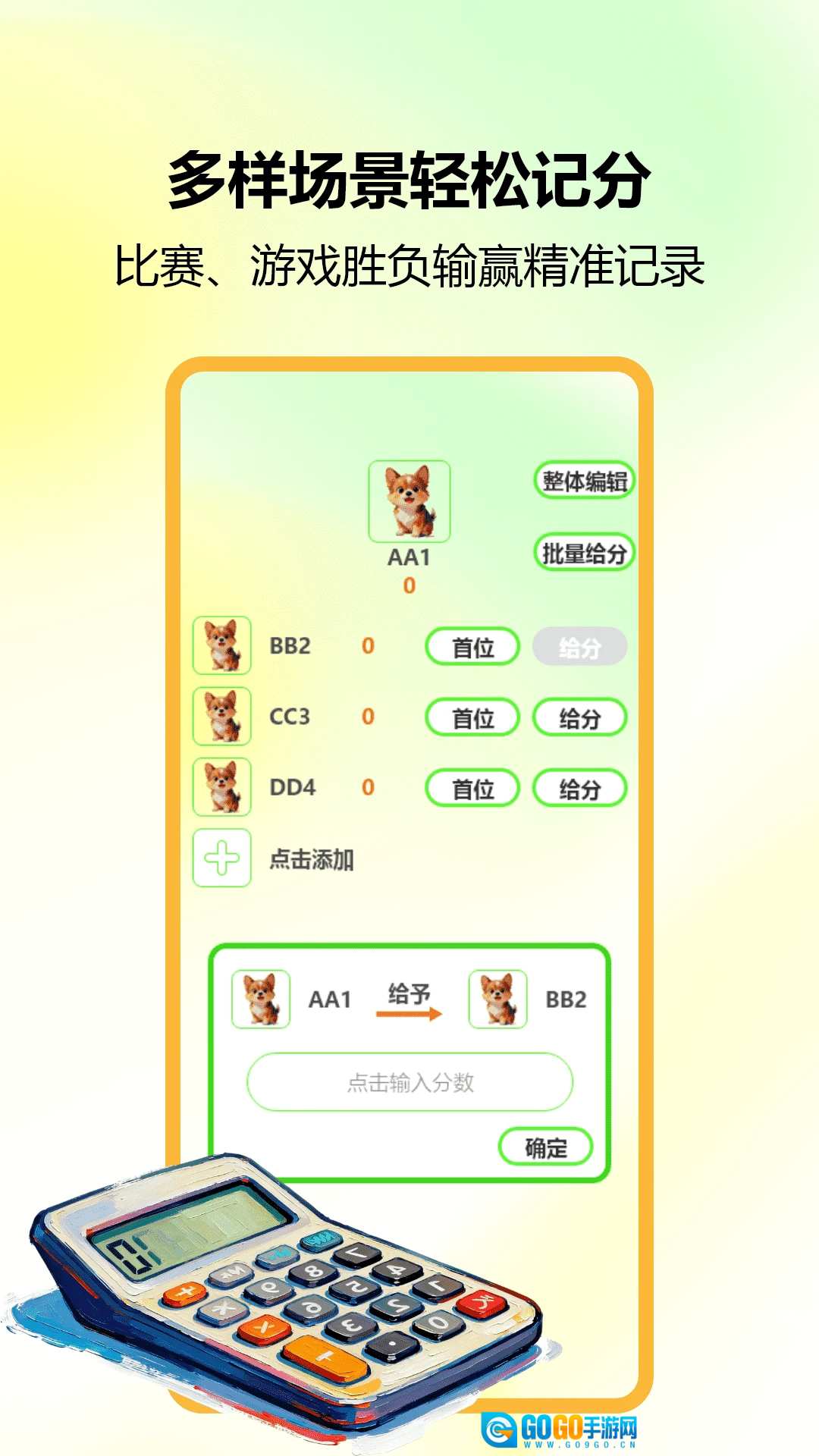 锁屏小组件无广告版图1