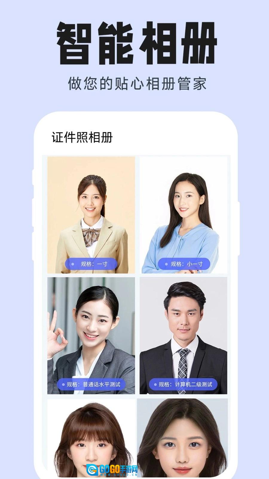 证件照制作寸照原版图4