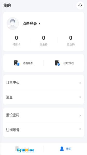 海马云官方版图2