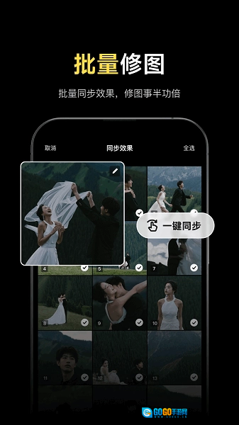 像素蛋糕绿色版图3