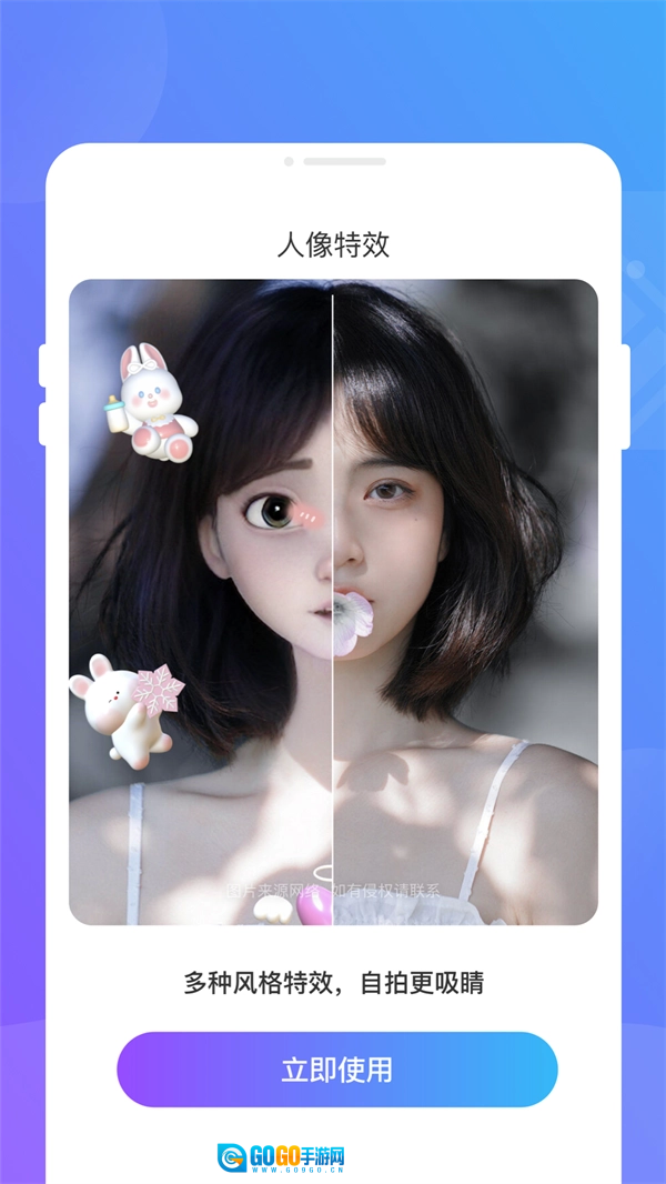 聚光省电王软件免费版图4