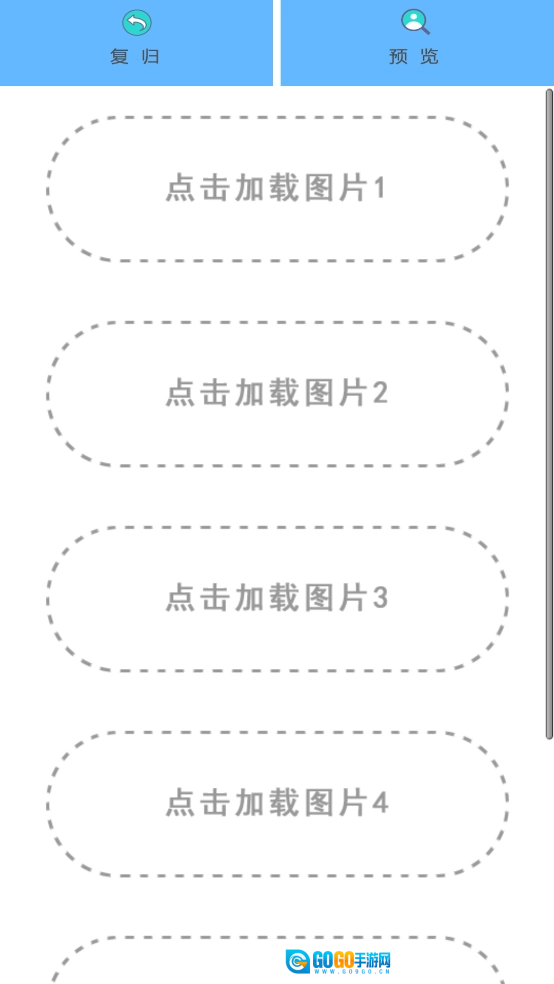 甜甜相机最新版图2