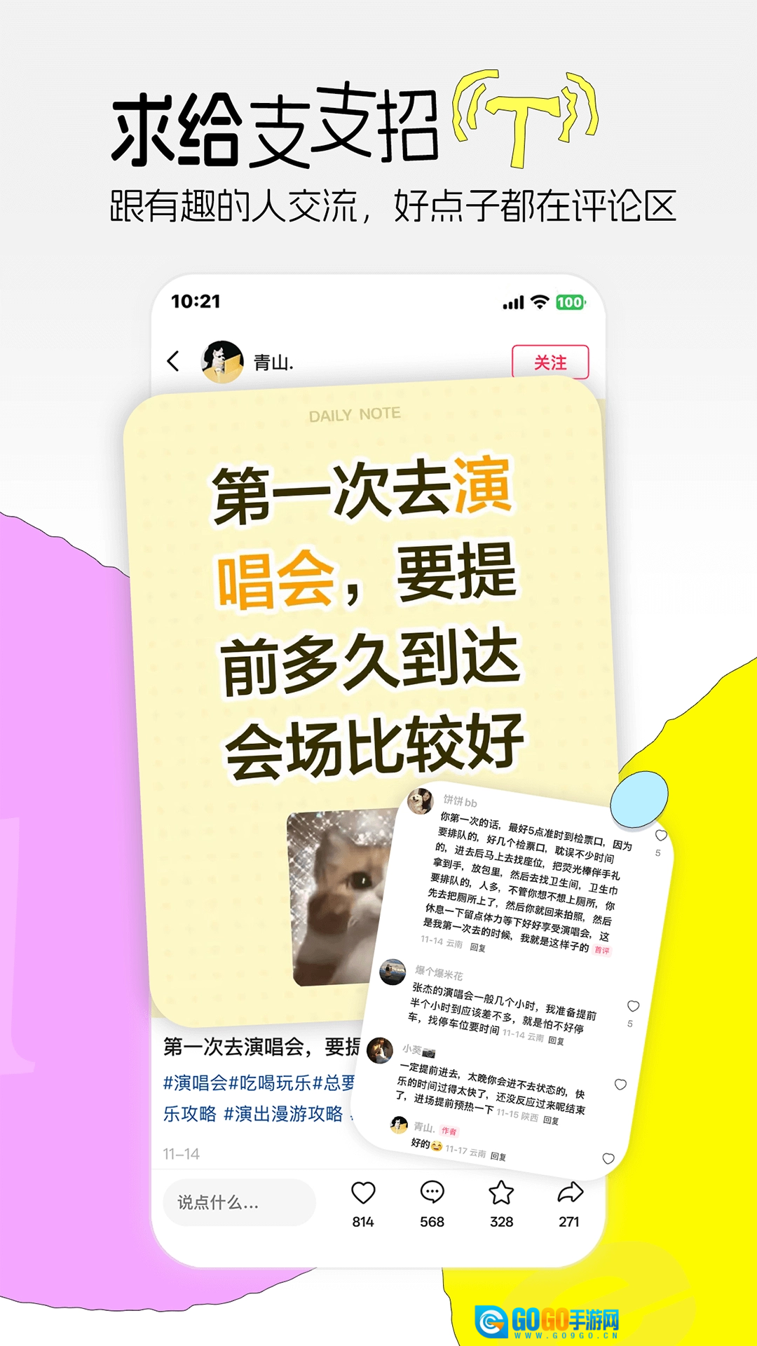 可颂拍照正版图4