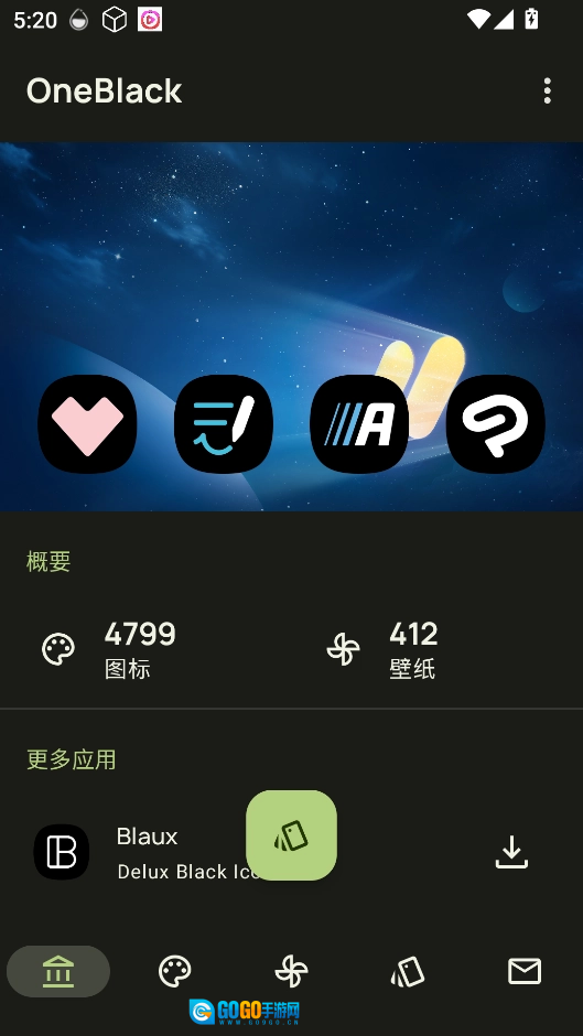 OneBlack最新免费版图3