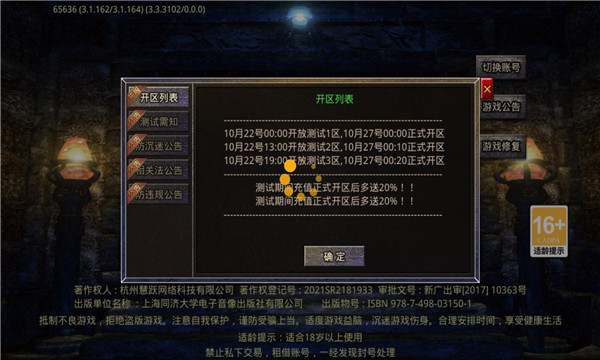 煎饼超超超超超变手游免费版图2