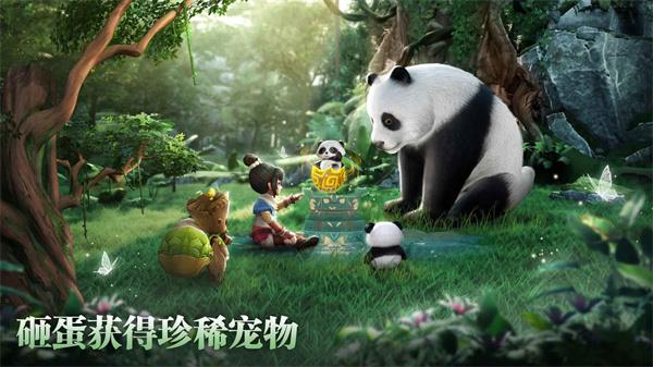 功夫传奇游戏最新版图2
