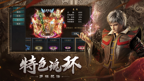 自由之刃传奇高爆版图1