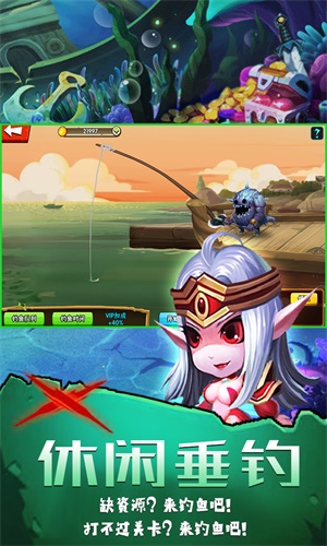 坠星大陆游戏官方版图1