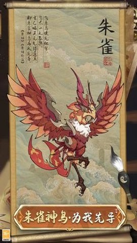 大仙侠游戏完整版图1
