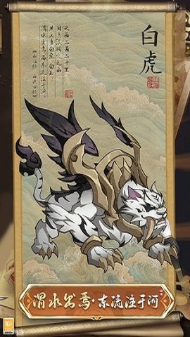 大仙侠游戏完整版图2