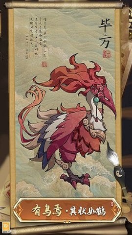 大仙侠游戏完整版图3