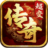 自由之刃之烈火传奇免费版 V1.0.0