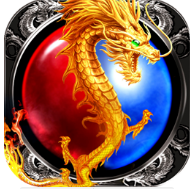 龙腾火龙传奇手机版 V3.1.3