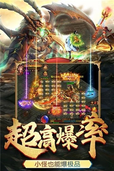 神域领地手游官网版本图1