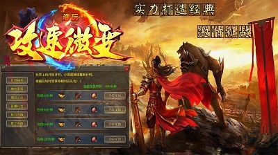 浩玩攻速微变图1
