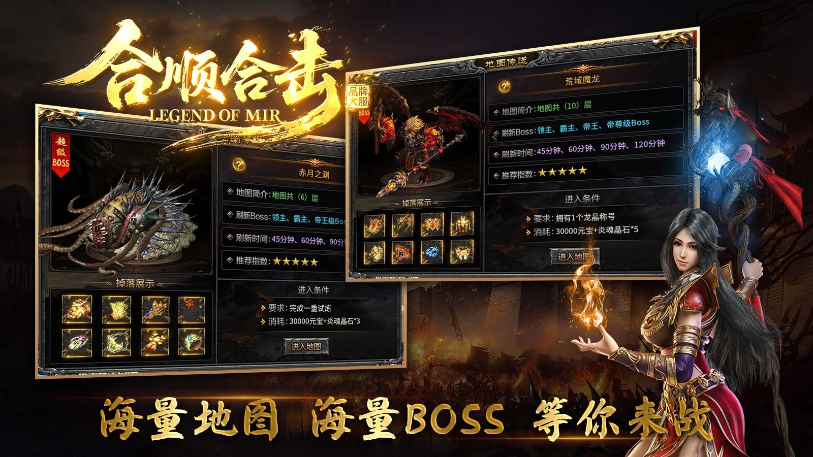 合顺合击(4)