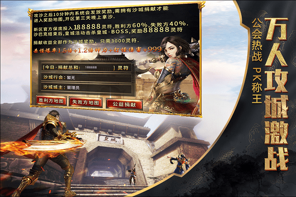 攻速冰雪打金三端互通图2