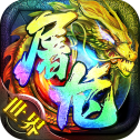 傲视沙城切割攻速版