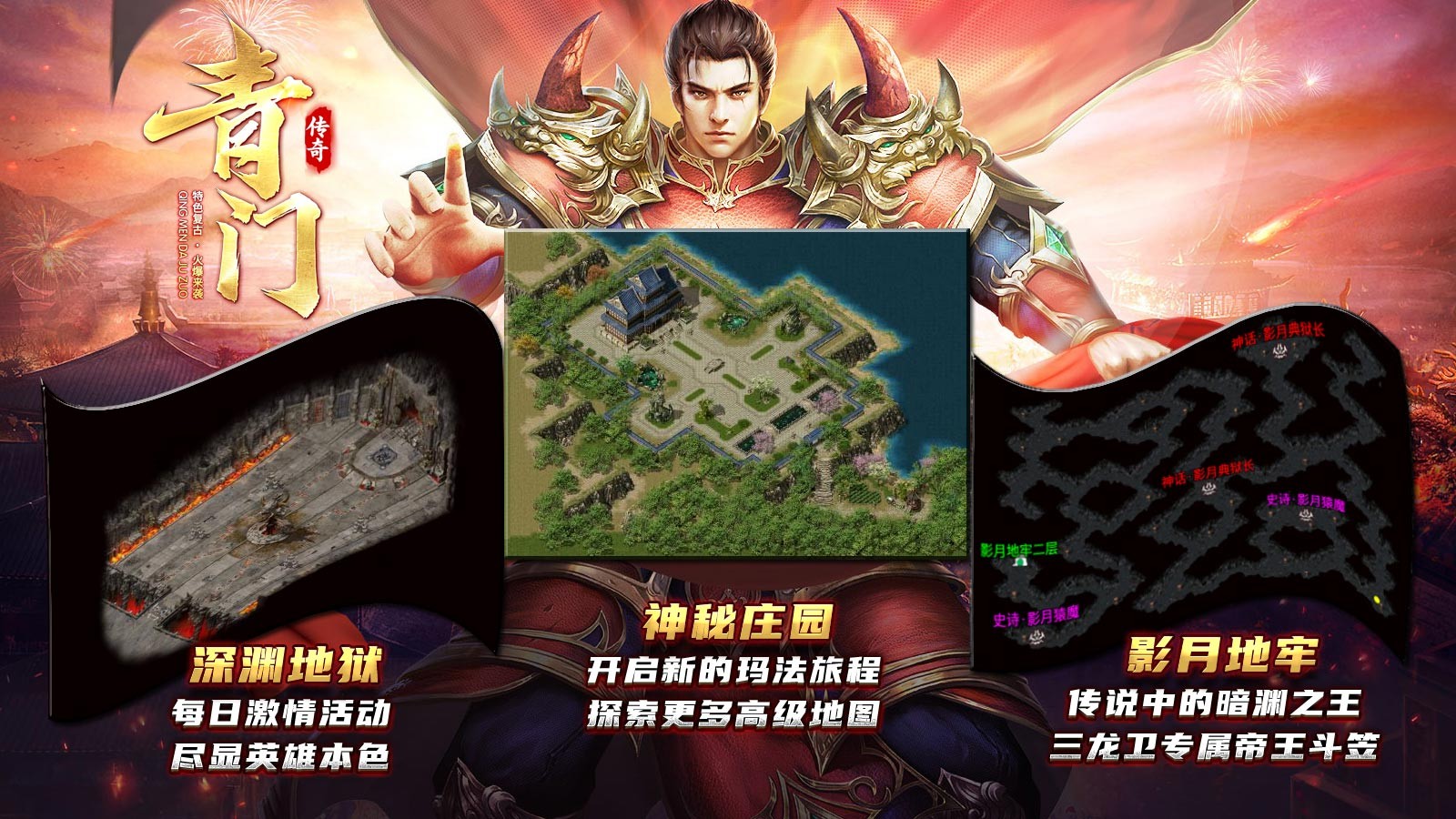 青门复古(4)