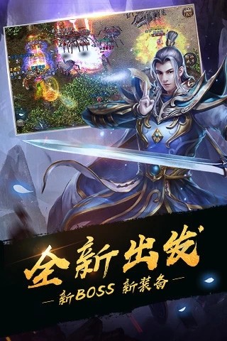 攻速冰雪手机版图2