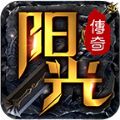 阳光传奇1.76