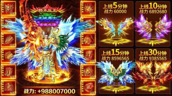 皓月屠龙冰雪沉默安卓版截图3