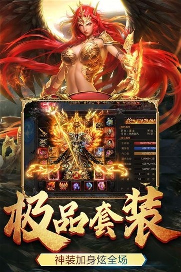 神域领地手游官网版本图2