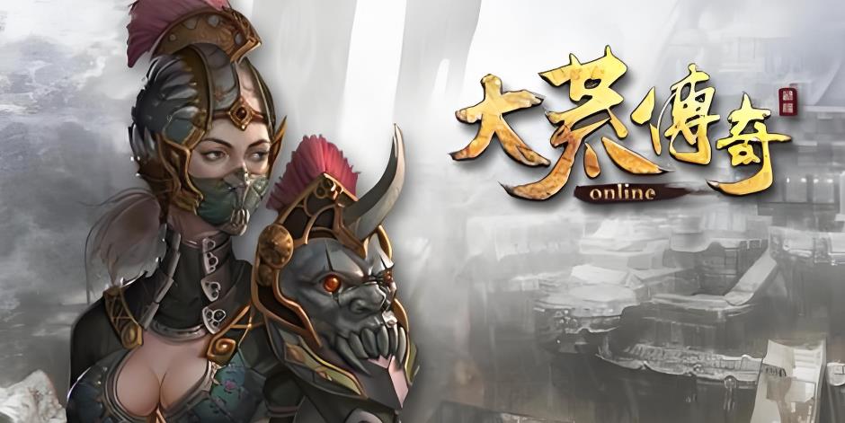 大荒传奇手游下载-大荒传奇ol官网版-大荒传奇游戏大全