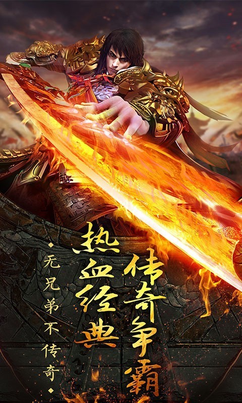 傲视沙城切割攻速版图1