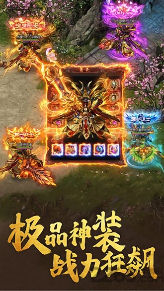 良心传奇(1)