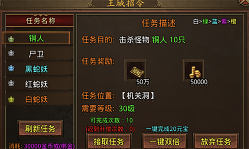 武侠传世2006(1)