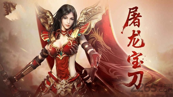 铁血传奇(2)