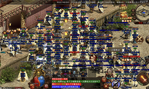 武侠传世2006(2)