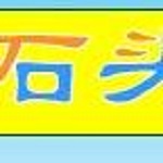 石头连连看官方版