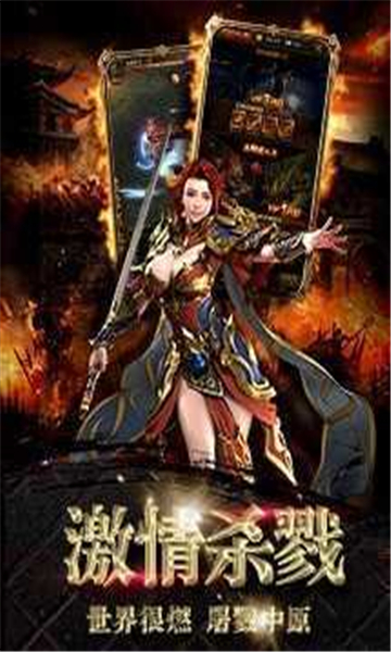 小璐攻速切割传奇图1