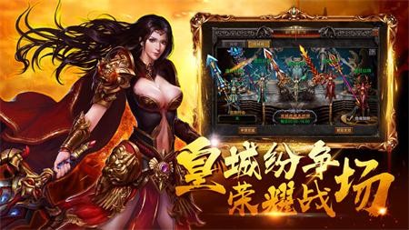海丰传奇最新安卓版本图3