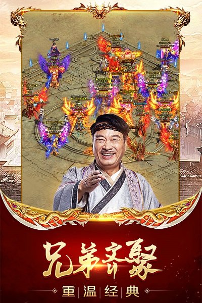 龙腾传世绿色版(2)