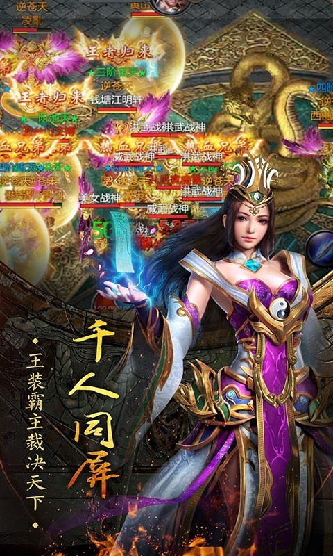 傲视沙城切割攻速版图4