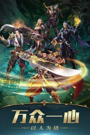 阳光传奇专属版图3
