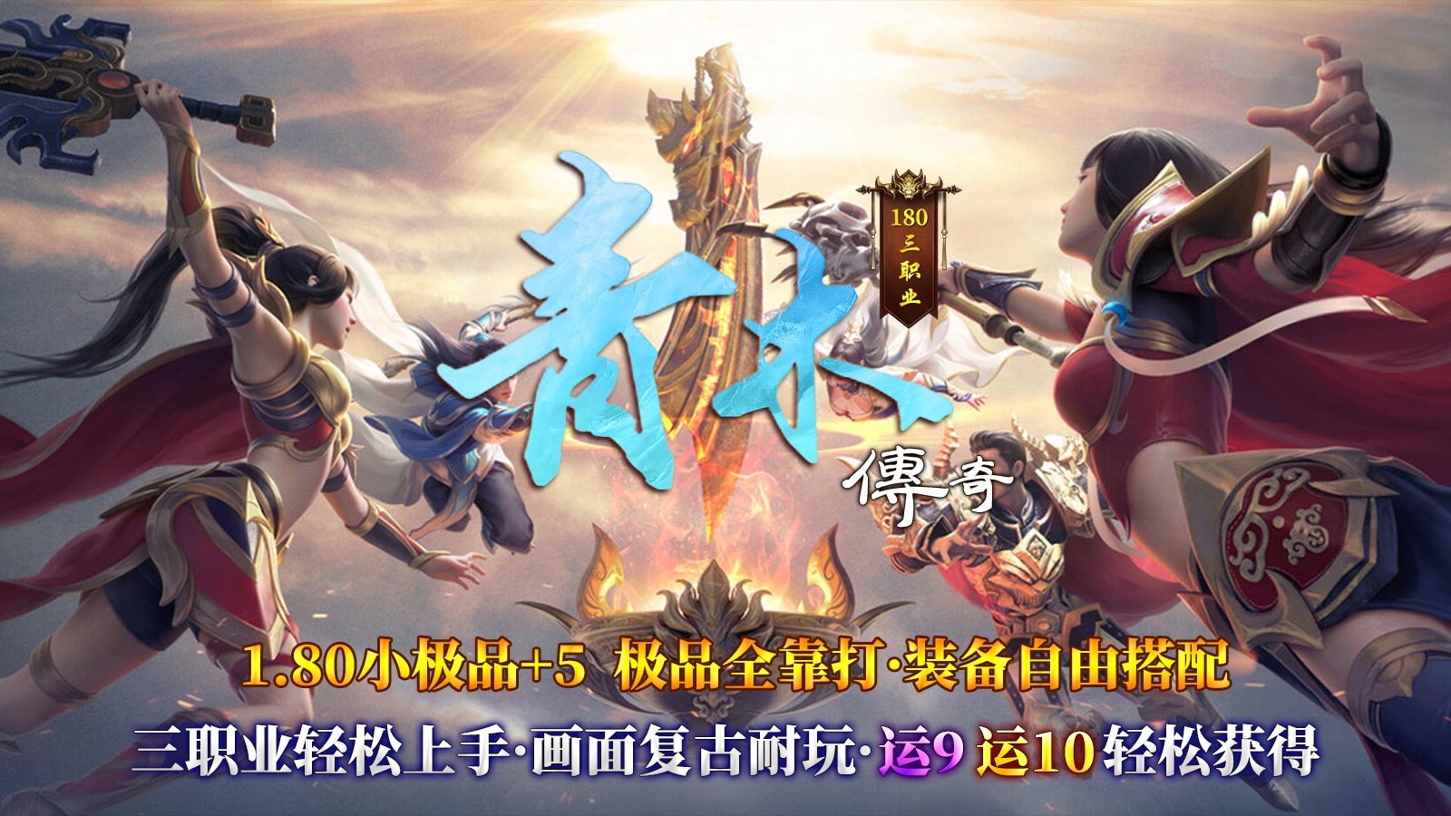 青木传奇180(2)