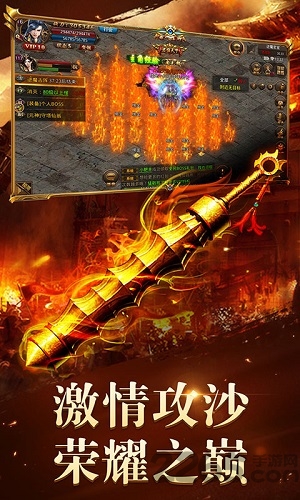 至尊裁决(1)