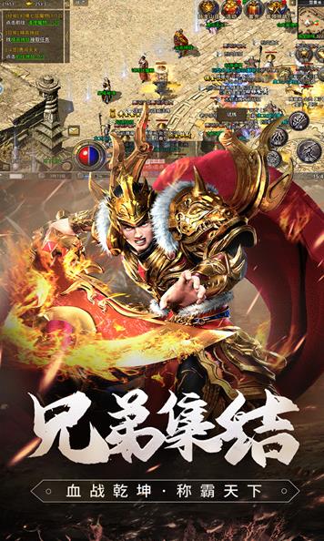 攻速之影传奇图2