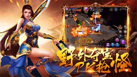 海丰传奇最新安卓版本图2