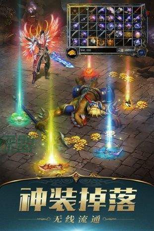 阳光传奇专属版图2