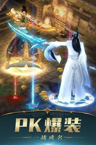 阳光传奇专属版图1