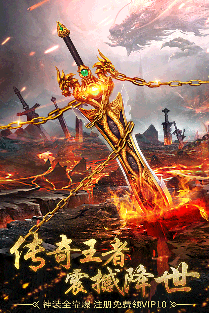 诛神乾坤(1)