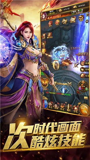 火龙归来传奇打金版图2