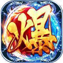 海丰传奇官方正版