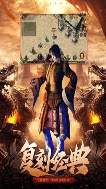 极武尊0.1折(5)